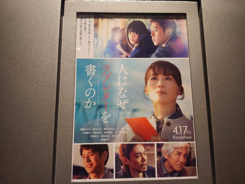 hayaminさんのサウナリゾートオリエンタル上野 (センチュリオンホテル&スパ上野駅前)のサ活写真