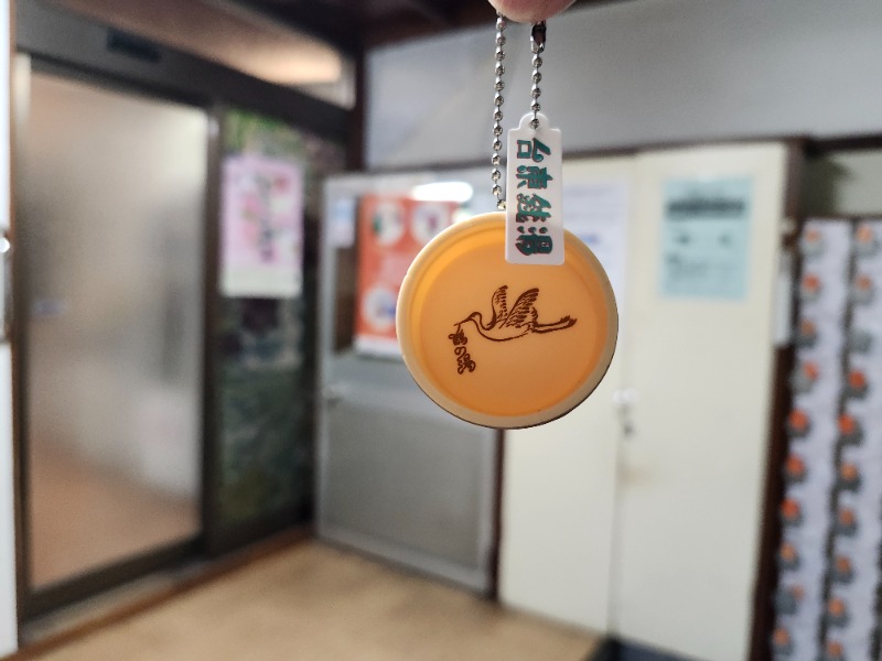 hayaminさんの鶴の湯のサ活写真