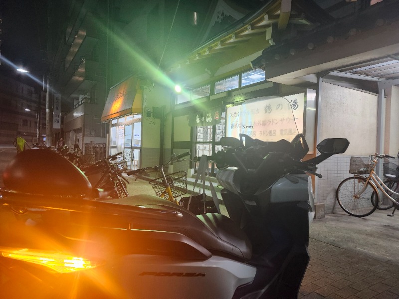 hayaminさんの鶴の湯のサ活写真