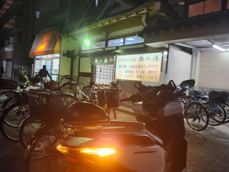 hayaminさんの鶴の湯のサ活写真