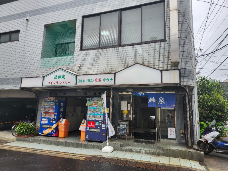 hayaminさんの堤柳泉(ていりゅうせん)のサ活写真