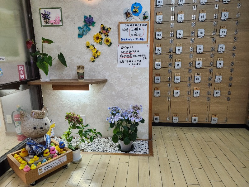 hayaminさんの飛鳥山温泉のサ活写真