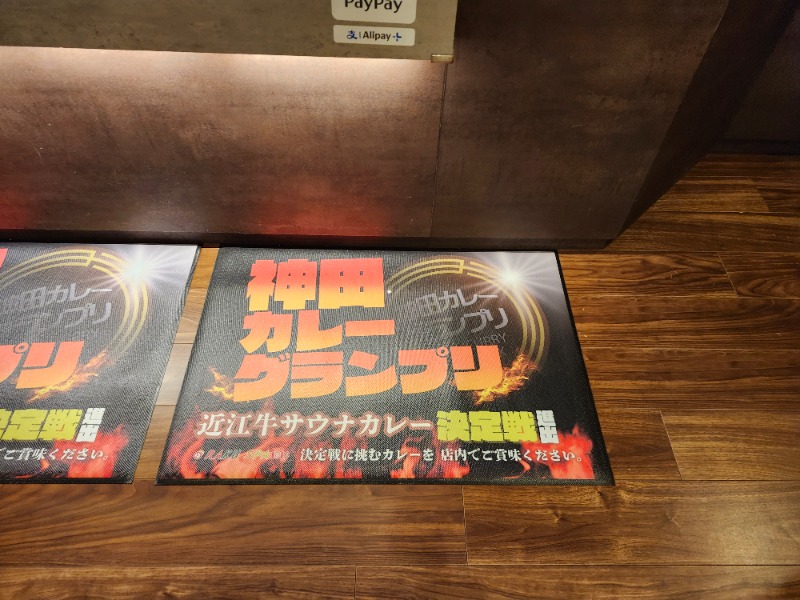 hayaminさんのRAKU SPA 1010 神田のサ活写真
