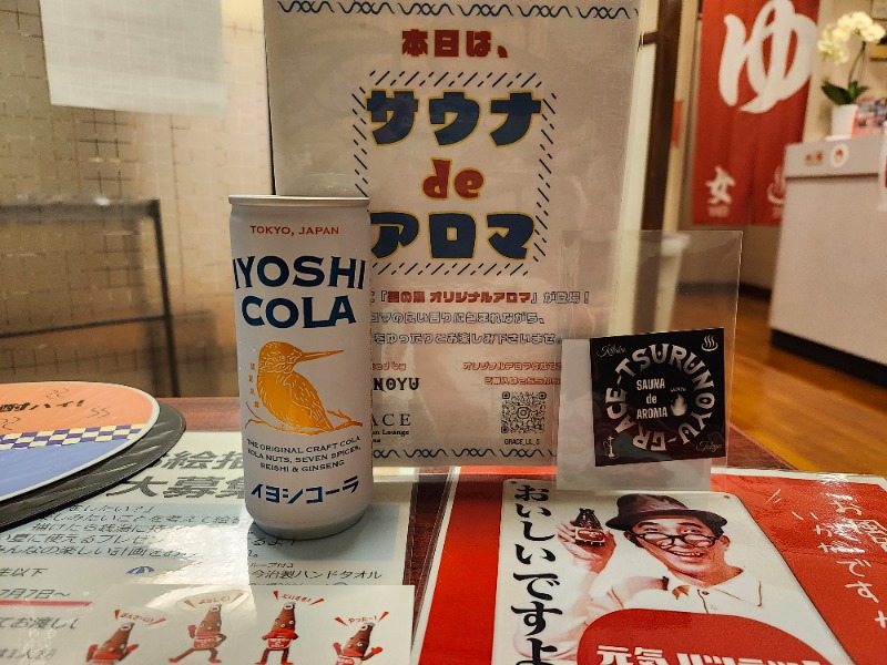 hayaminさんの鶴の湯のサ活写真