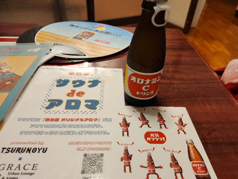hayaminさんの鶴の湯のサ活写真