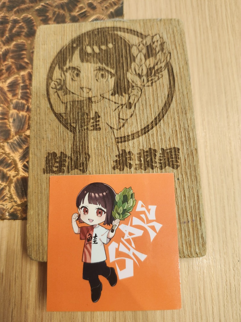 hayaminさんの巣鴨湯のサ活写真