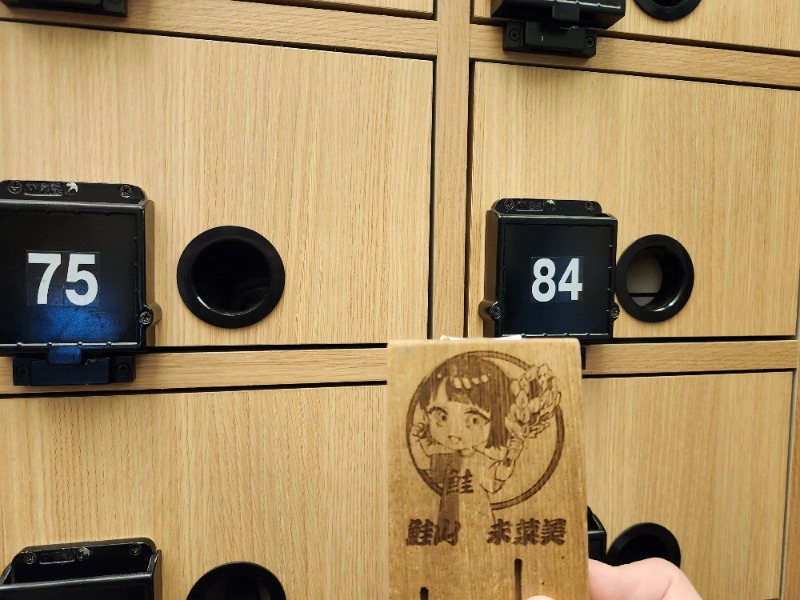 hayaminさんの巣鴨湯のサ活写真