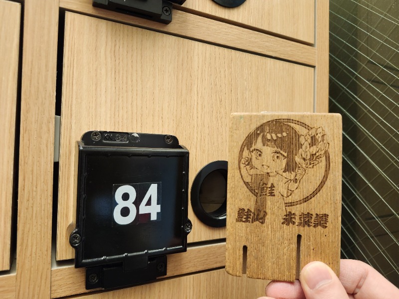 hayaminさんの巣鴨湯のサ活写真