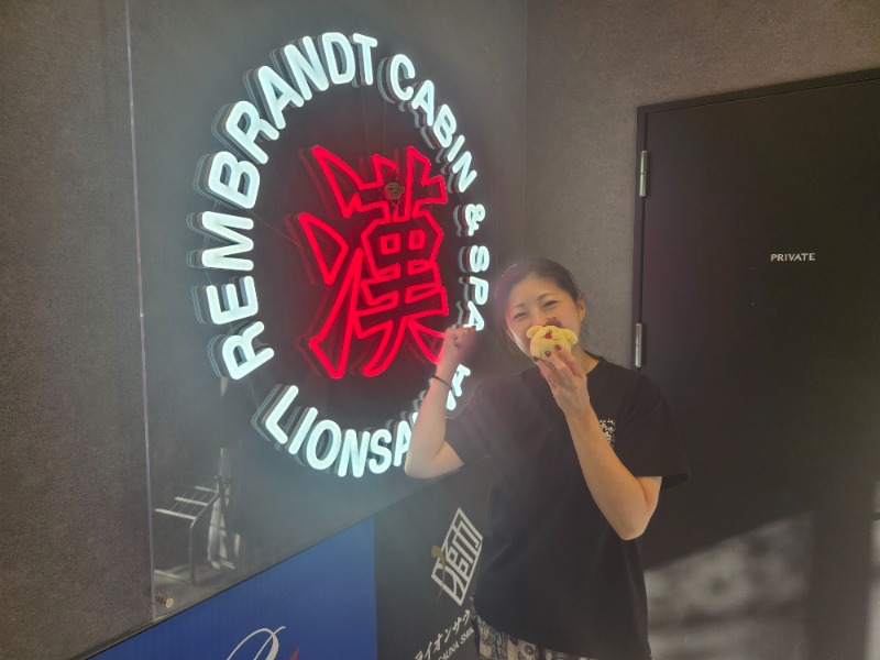 hayaminさんのライオンサウナ新橋 (レンブラントキャビン&スパ新橋内)のサ活写真