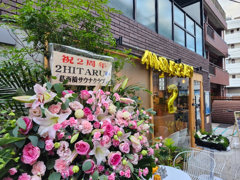 hayaminさんのsauna&bath NiHITARUのサ活写真