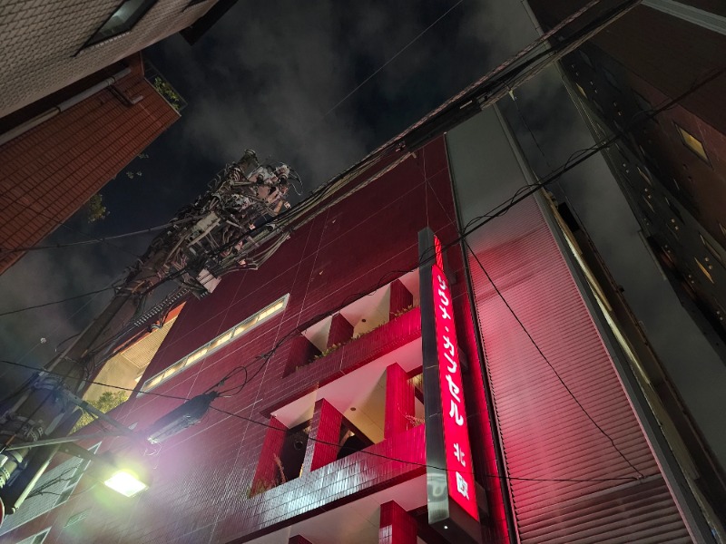 hayaminさんのサウナ&カプセルホテル 北欧のサ活写真