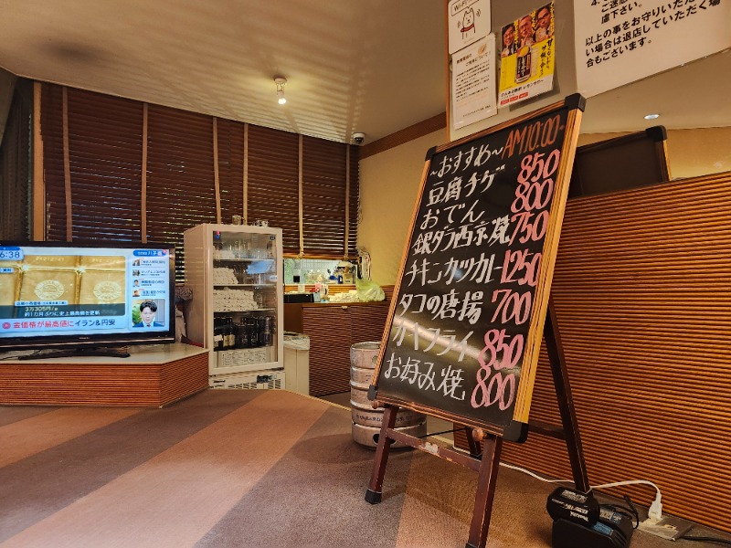 hayaminさんのサウナ&カプセルホテル 北欧のサ活写真