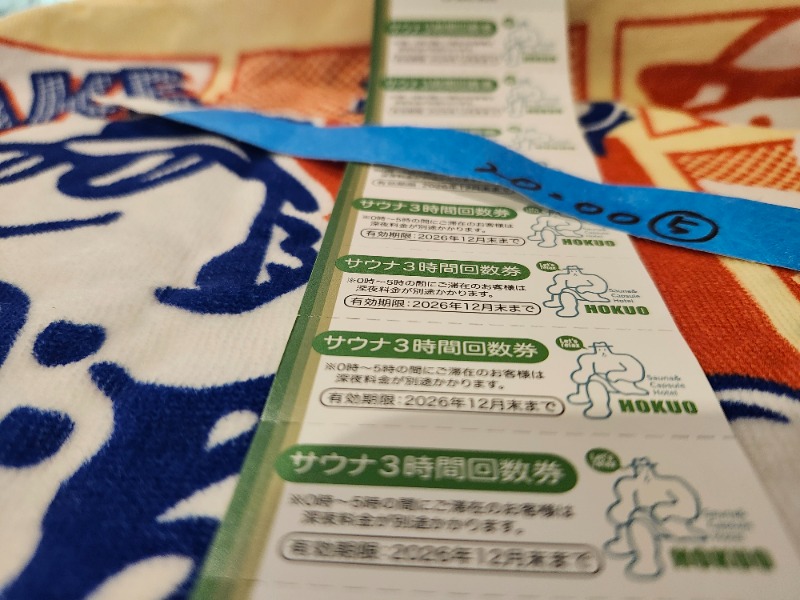 hayaminさんのサウナ&カプセルホテル 北欧のサ活写真