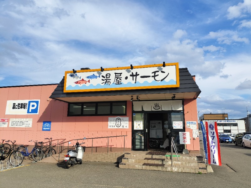 北国のニシパさんの湯屋サーモンのサ活写真