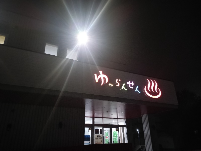 北国のニシパさんの湯らん銭 旭川店のサ活写真