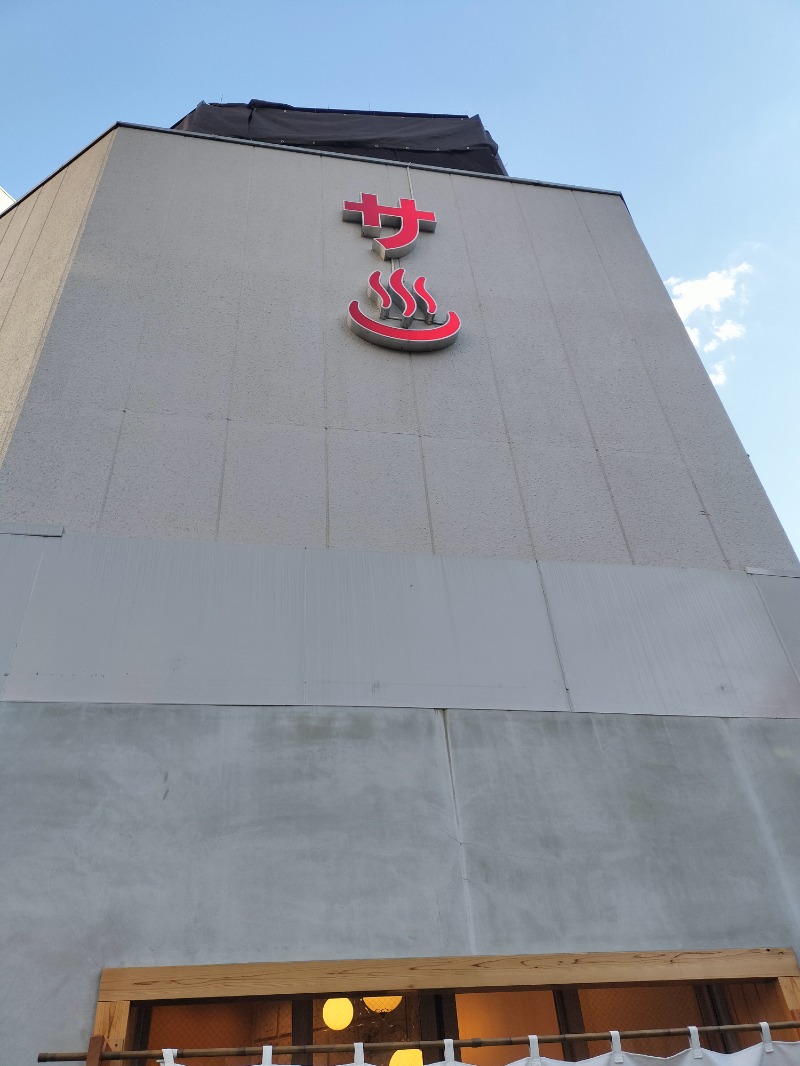 北国のニシパさんの泊まれるサウナ屋さん 品川サウナのサ活写真