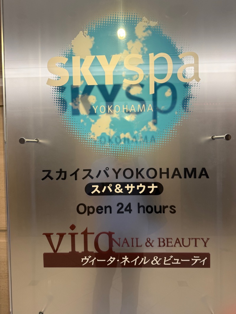 zappatierさんのスカイスパYOKOHAMAのサ活写真