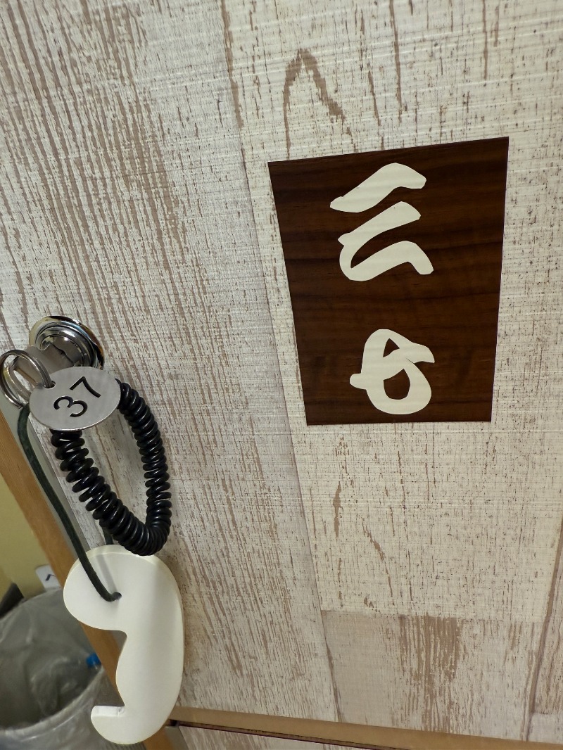 zappatierさんのひばり湯のサ活写真