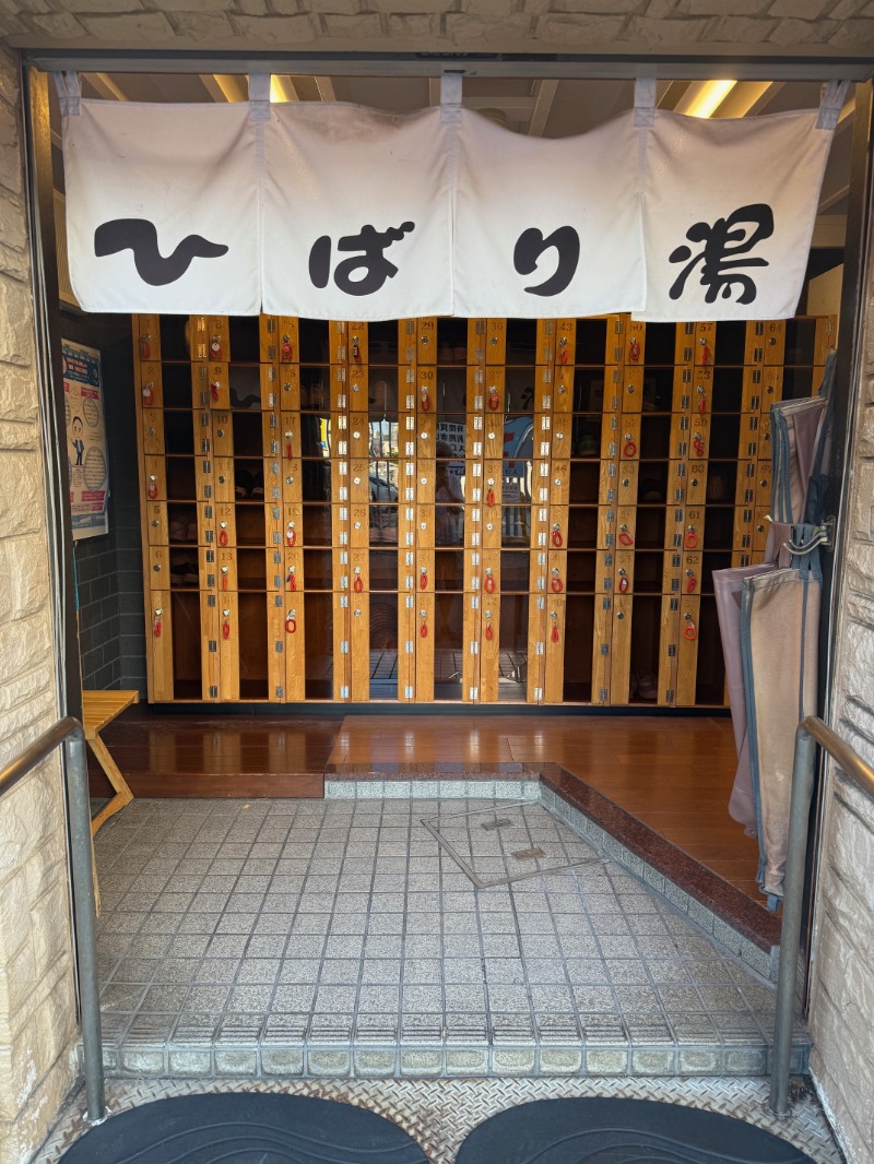 zappatierさんのひばり湯のサ活写真