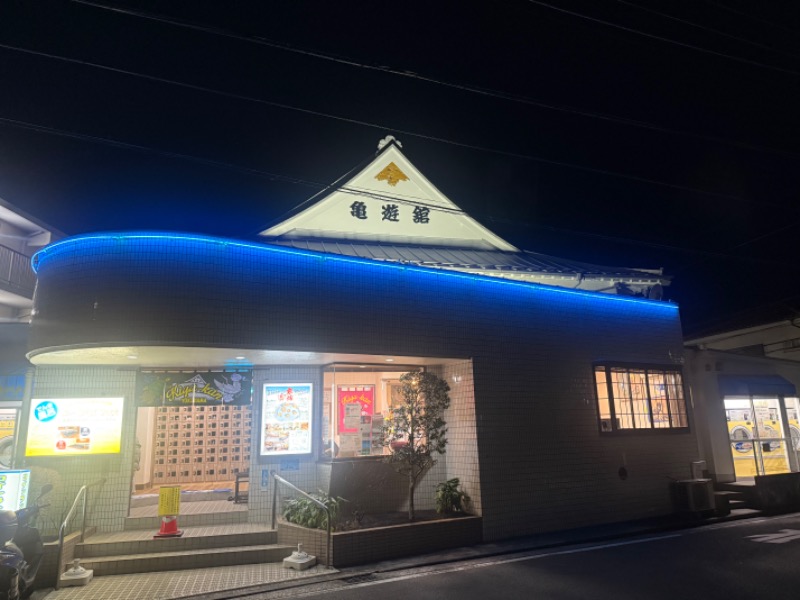 空之輔さんの亀遊舘のサ活写真