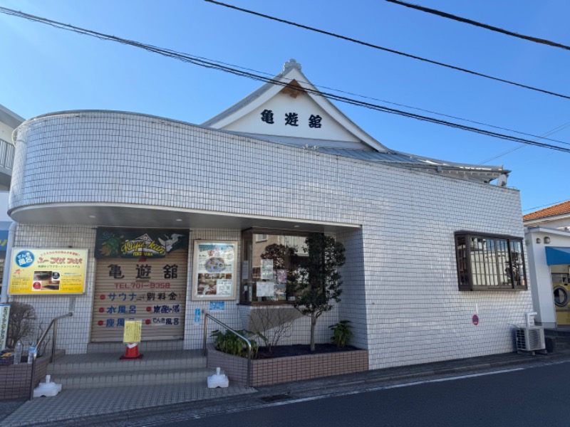 空之輔さんの亀遊舘のサ活写真
