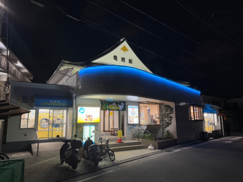 空之輔さんの亀遊舘のサ活写真