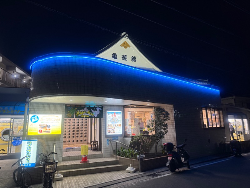 空之輔さんの亀遊舘のサ活写真