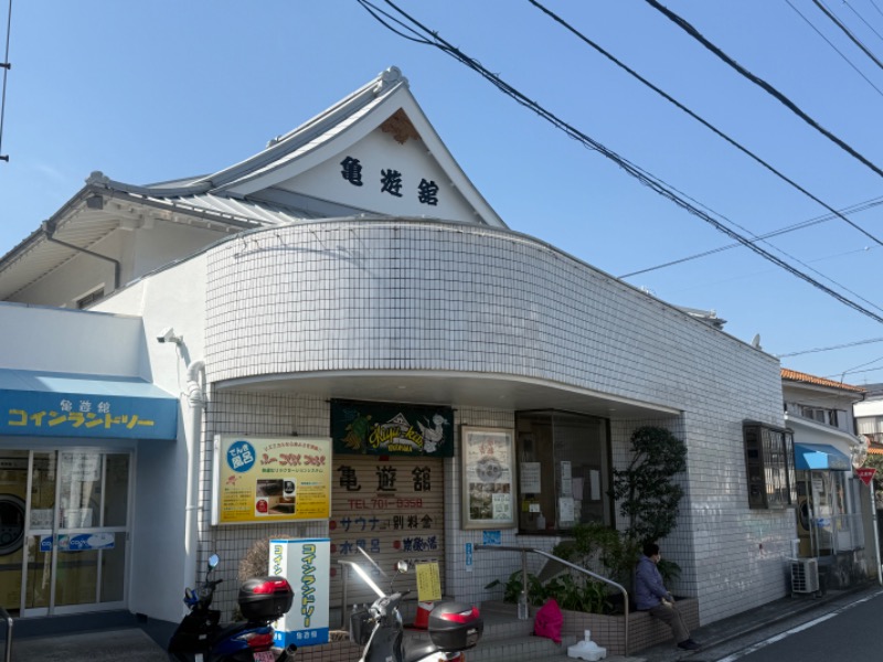 空之輔さんの亀遊舘のサ活写真