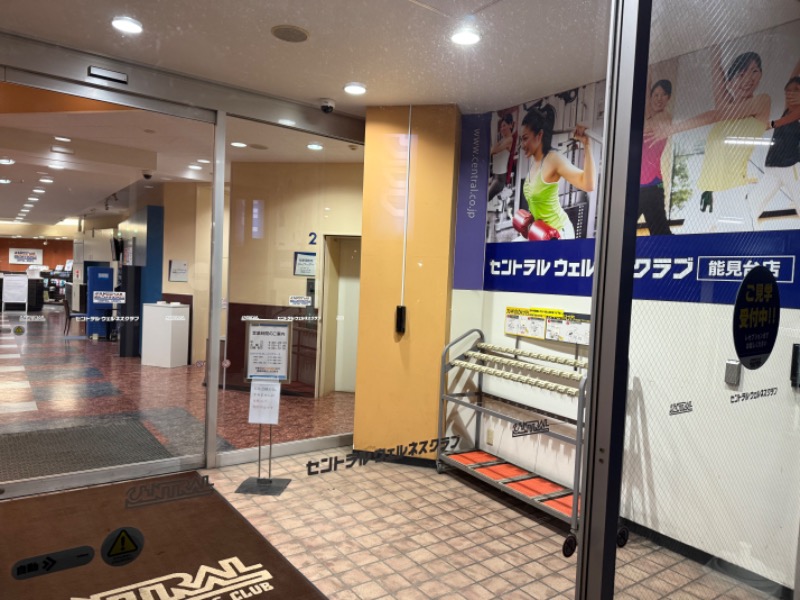 空之輔さんのセントラルウェルネスクラブ能見台のサ活写真