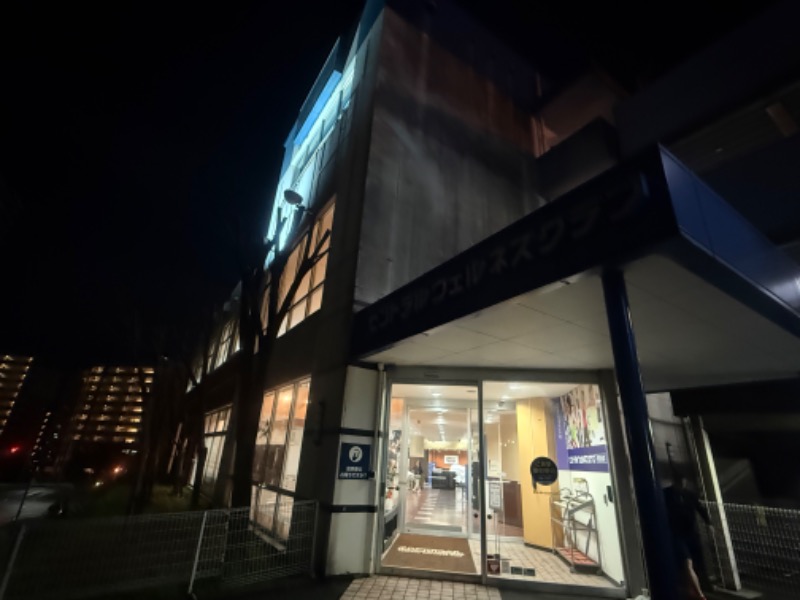 空之輔さんのセントラルウェルネスクラブ能見台のサ活写真