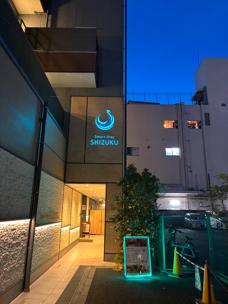 しん|sauna_story2020さんのSmart Stay SHIZUKU 品川大井町のサ活写真