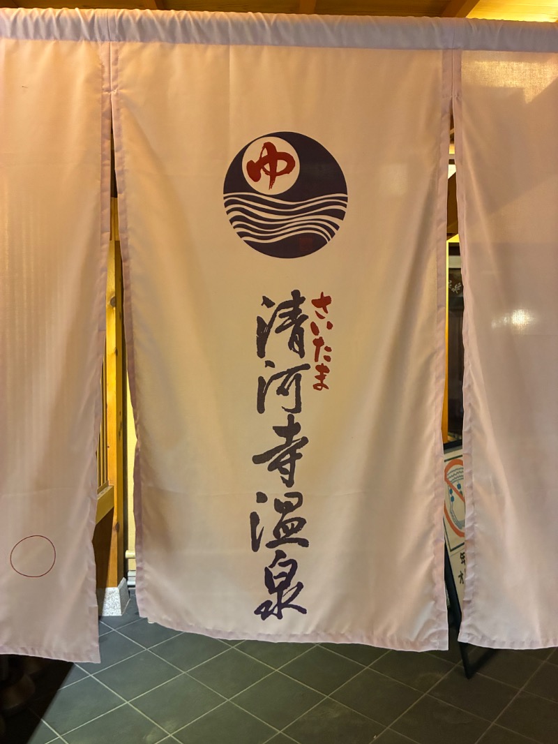 しん|sauna_story2020さんのさいたま清河寺温泉のサ活写真