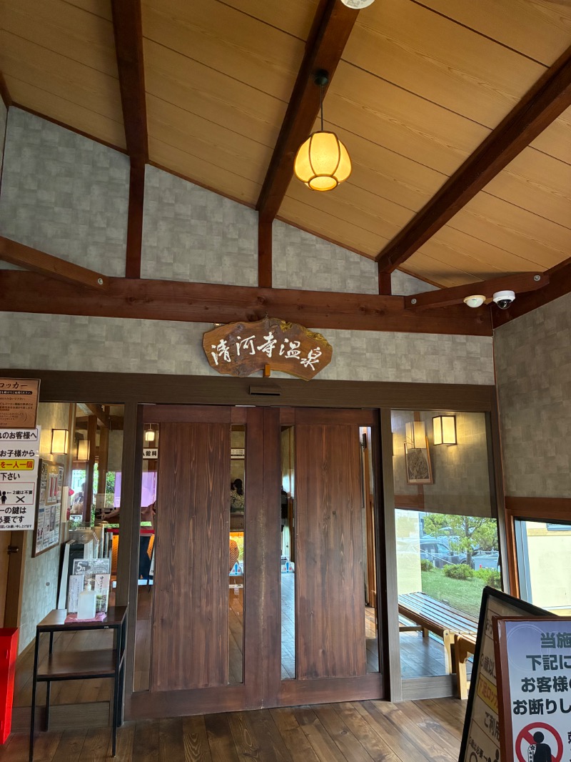 しん|sauna_story2020さんのさいたま清河寺温泉のサ活写真