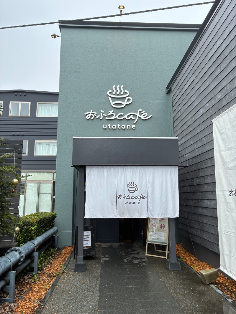 sauna_story2020さんのおふろcafé utataneのサ活写真