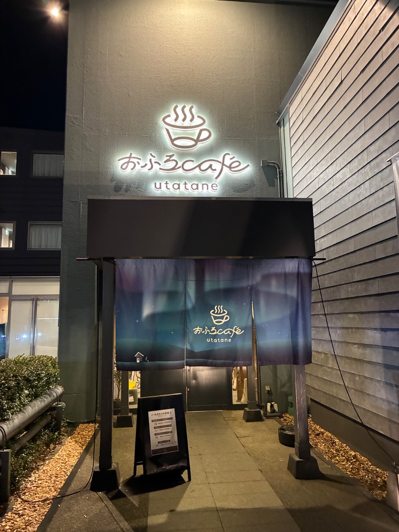 sauna_story2020さんのおふろcafé utataneのサ活写真