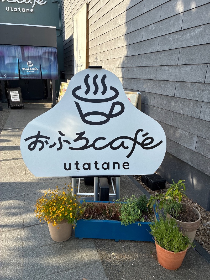しん|sauna_story2020さんのおふろcafé utataneのサ活写真