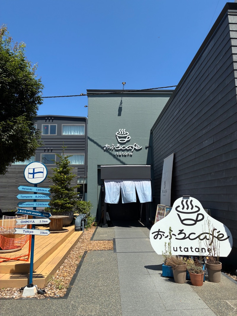 しん|sauna_story2020さんのおふろcafé utataneのサ活写真