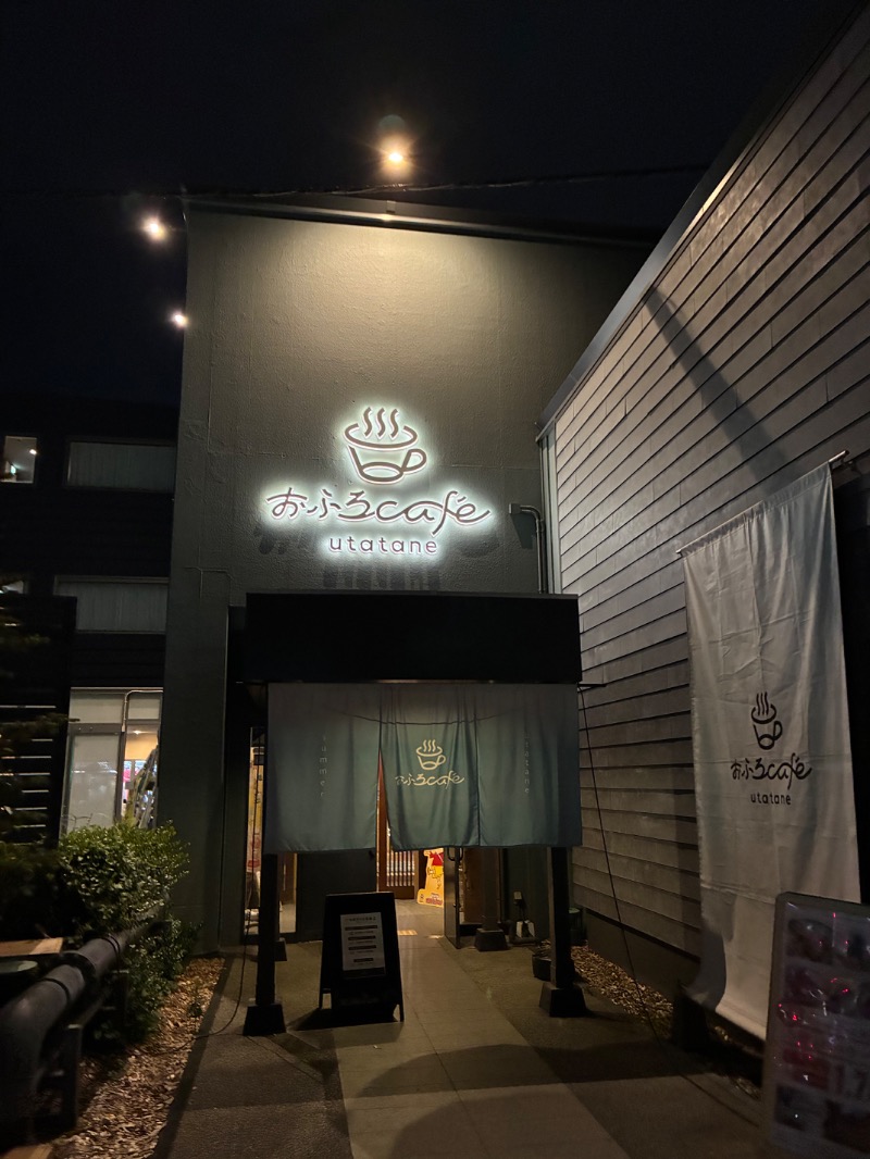 しん|sauna_story2020さんのおふろcafé utataneのサ活写真