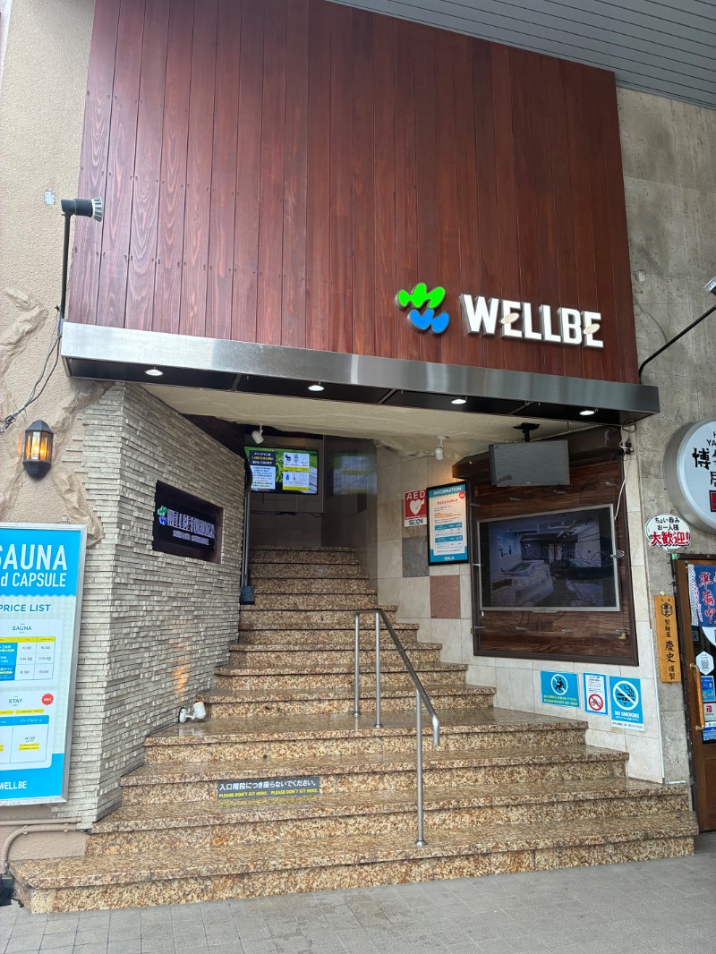 sauna_story2020さんのウェルビー福岡のサ活写真