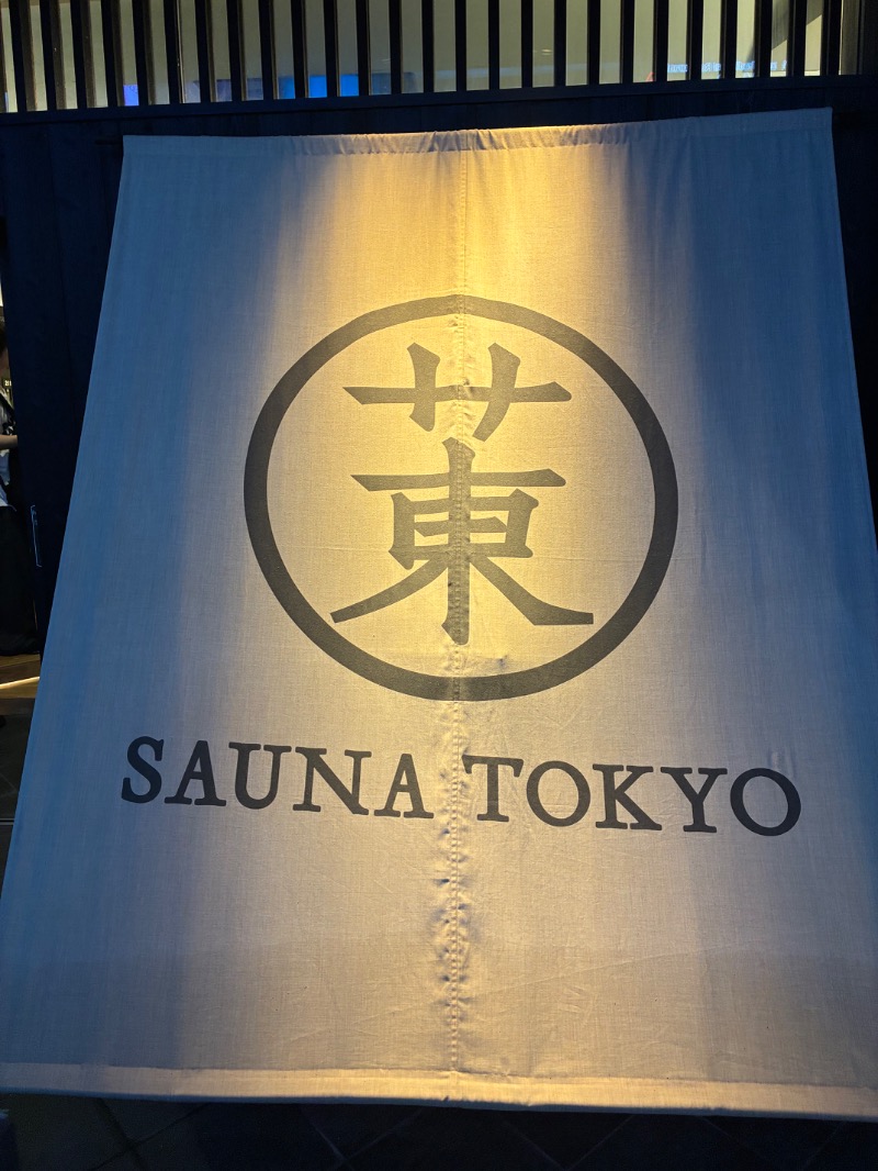 しん|sauna_story2020さんのサウナ東京 (Sauna Tokyo)のサ活写真