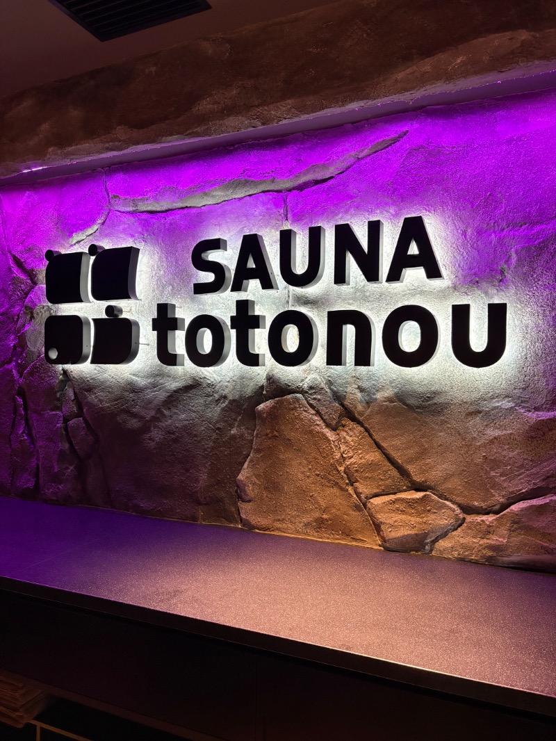 もるさんのSAUNA totonou 堺東駅前店のサ活写真