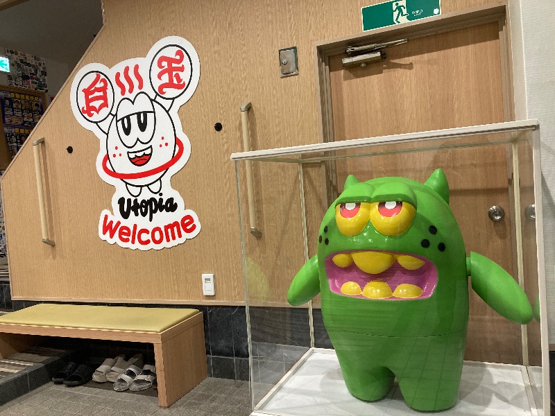 マイドさんのユートピア白玉温泉のサ活写真