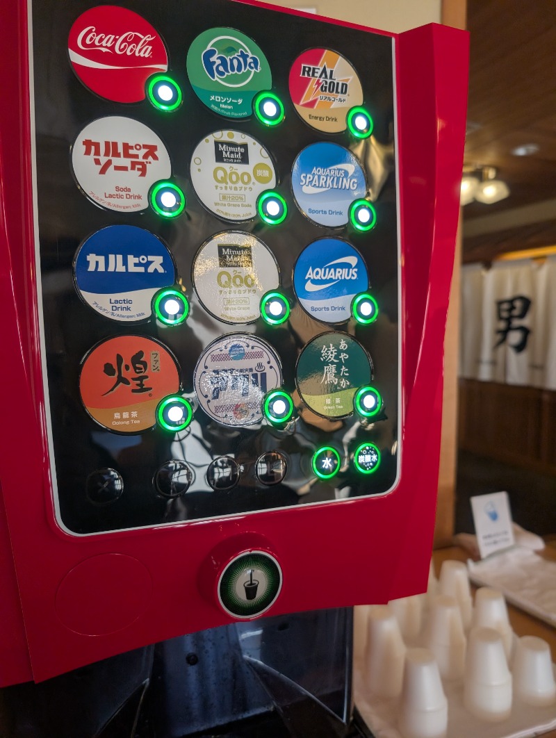 北海道サウナ旅さんの定山渓 鹿の湯のサ活写真