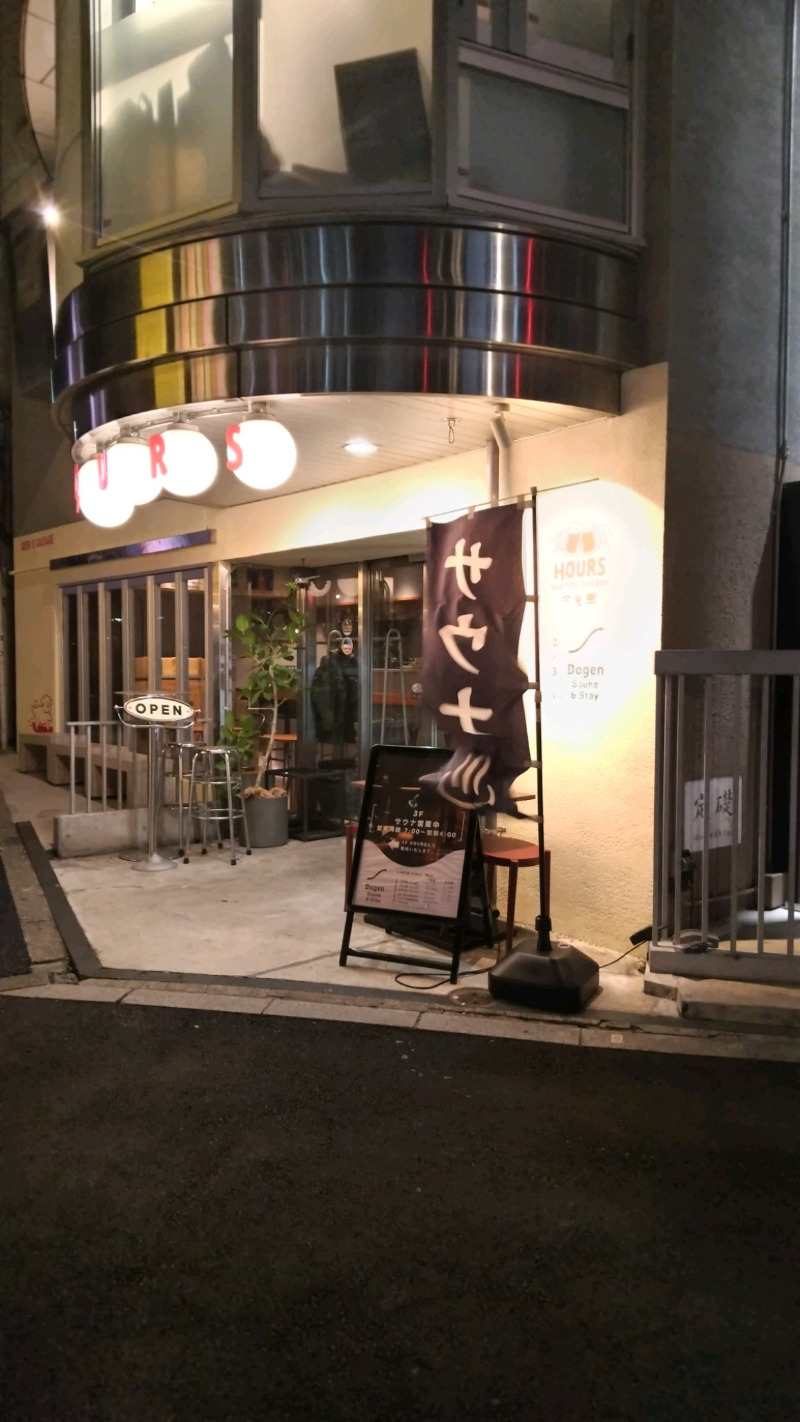 blueninjaさんのDogen Sauna & Stay (旧渋谷文化進化)のサ活写真