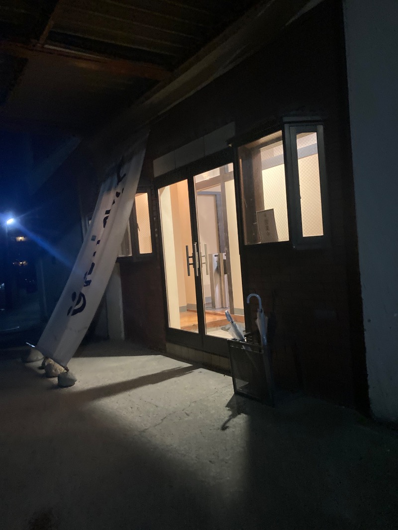 あきも屋さんのしずの湯 相模原のサ活写真