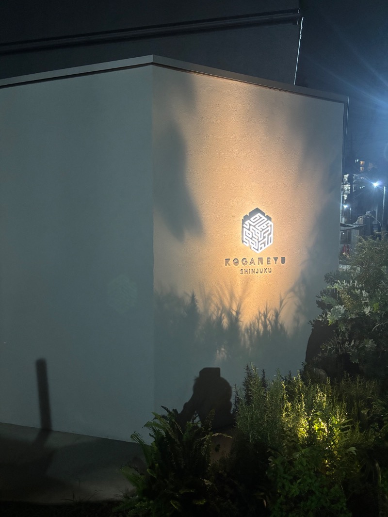 Sodebooさんの黄金湯 新宿店のサ活写真