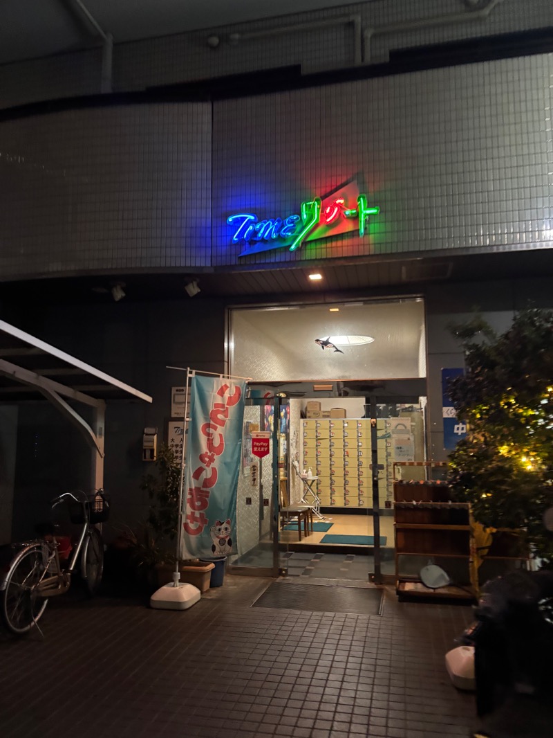 Sodebooさんのタイムリゾートのサ活写真