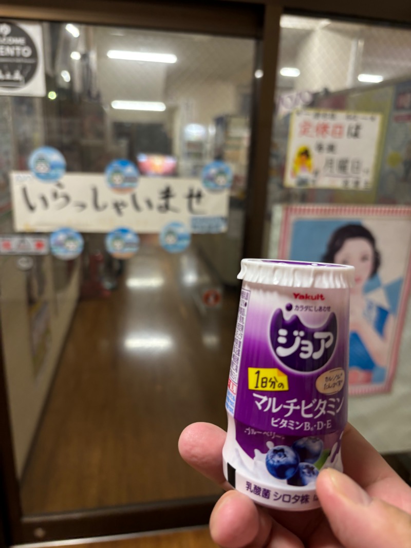 Sodebooさんの源の湯のサ活写真