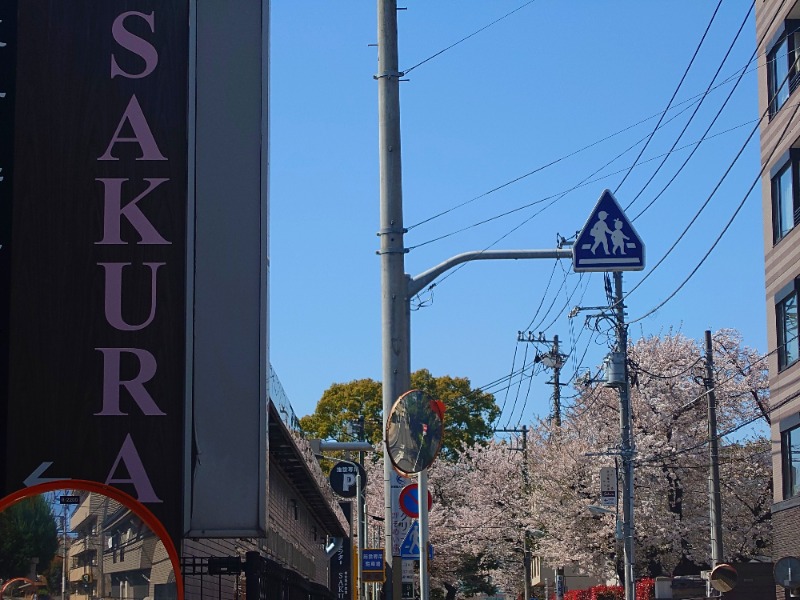 IeIさんの東京染井温泉 SAKURAのサ活写真