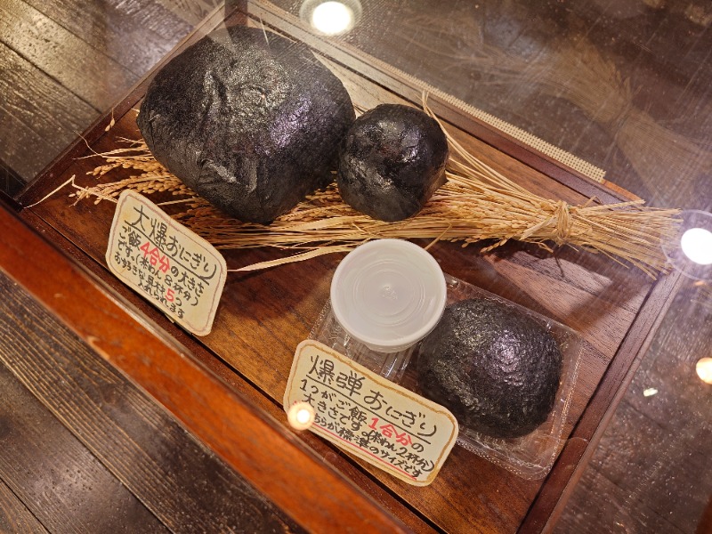 IeIさんのホテル エンゼルグランディア越後中里のサ活写真